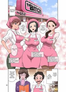 Page 5: 004.jpg | 人妻パートさんとやりたい放題!! 性鮮スーパーザ・ビッチ | View Page!