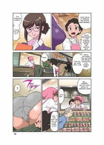 Page 6: 005.jpg | 人妻パートさんとやりたい放題!! 性鮮スーパーザ・ビッチ | View Page!
