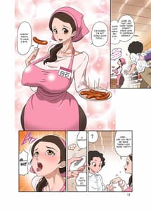 Page 12: 011.jpg | 人妻パートさんとやりたい放題!! 性鮮スーパーザ・ビッチ | View Page!