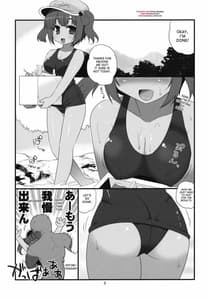 Page 2: 001.jpg | [たかどや亭 日焼けがHな河童娘 | View Page!