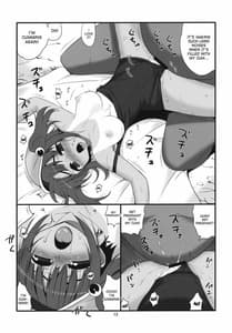 Page 12: 011.jpg | [たかどや亭 日焼けがHな河童娘 | View Page!