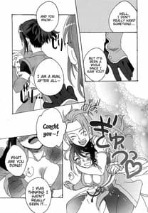 Page 5: 004.jpg | Hold you! | View Page!