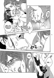 Page 9: 008.jpg | Hold you! | View Page!