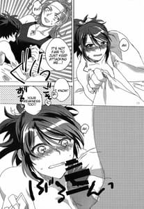 Page 13: 012.jpg | Hold you! | View Page!