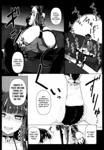 Page 4: 003.jpg | ホールドアップ問題 Rising | View Page!
