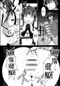 Page 11: 010.jpg | ホールドアップ問題 Rising | View Page!