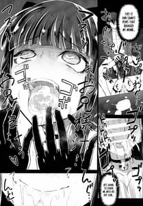 Page 16: 015.jpg | ホールドアップ問題 Rising | View Page!