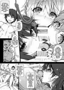 Page 7: 006.jpg | ホールドアップ問題 RELOADED | View Page!