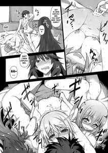 Page 11: 010.jpg | ホールドアップ問題 RELOADED | View Page!