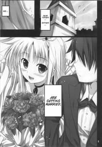 Page 4: 003.jpg | Home Sweet Home ～フェイト編～ | View Page!