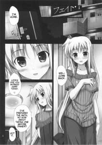 Page 5: 004.jpg | Home Sweet Home ～フェイト編～ | View Page!