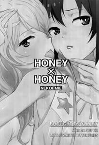 Page 2: 001.jpg | Honey X Honey | View Page!