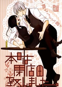 Cover | Honjitsu wa Heiten Itashi Mashita | View Image!