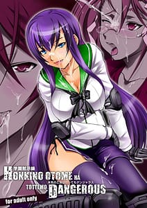 Page 1: 000.jpg | 本気の乙女はとってもデンジャラス | View Page!
