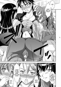 Page 4: 003.jpg | 本気の乙女はとってもデンジャラス | View Page!