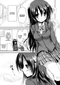 Page 4: 003.jpg | 穂乃果にラブアローシュート | View Page!