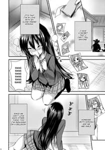 Page 5: 004.jpg | 穂乃果にラブアローシュート | View Page!
