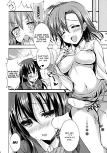 Page 7: 006.jpg | 穂乃果にラブアローシュート | View Page!