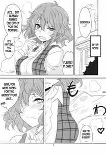Page 11: 010.jpg | 本当はSい風見幽香 | View Page!