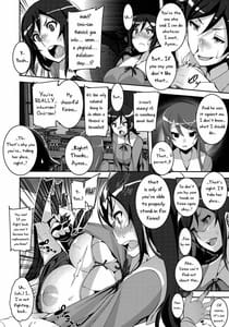 Page 6: 005.jpg | 本っ当に変態ですね!! | View Page!