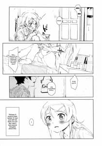 Page 12: 011.jpg | 星くず☆ナミダ2 | View Page!