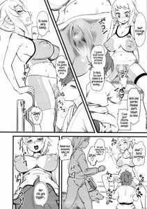 Page 9: 008.jpg | ホシノ・フミナ セカイ君専用W Cです! | View Page!