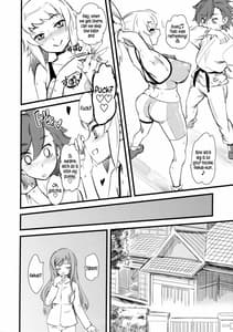 Page 11: 010.jpg | ホシノ・フミナ セカイ君専用W Cです! | View Page!