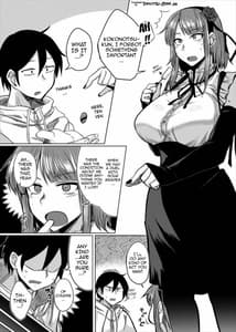 Page 4: 003.jpg | ほたるちゃんとHする本 | View Page!