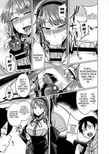 Sample Image 3 / Hotaru-chan to H Suru Hon / ほたるちゃんとHする本 | View Image!