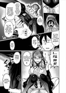 Page 14: 013.jpg | ほたるちゃんとHする本 | View Page!