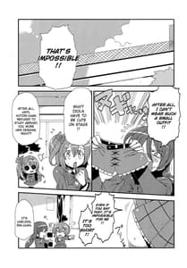 Page 3: 002.jpg | ほとばしりのうみ | View Page!