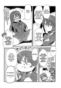 Page 4: 003.jpg | ほとばしりのうみ | View Page!