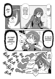 Page 5: 004.jpg | ほとばしりのうみ | View Page!