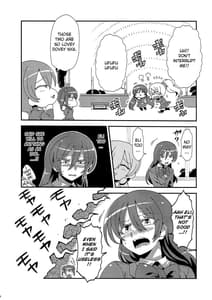 Page 13: 012.jpg | ほとばしりのうみ | View Page!