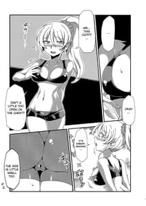 Page 14: 013.jpg | ほとばしりのうみ | View Page!