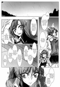 Page 2: 001.jpg | 放課後23 | View Page!