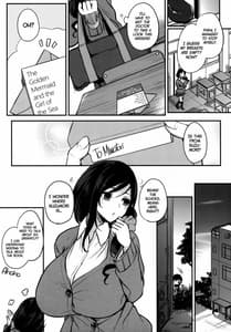 Page 7: 006.jpg | 放課後ミルクラテ | View Page!