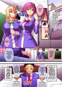 Page 2: 001.jpg | 放課後催 | View Page!