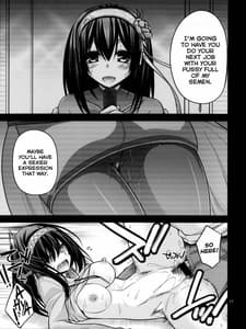 Page 16: 015.jpg | 泡沫夢幻 | View Page!