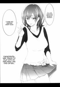 Page 2: 001.jpg | 奉仕部の性的な活動の成果。 | View Page!