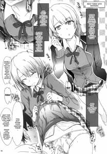 Page 15: 014.jpg | 奉仕部の性的な活動の成果。 | View Page!