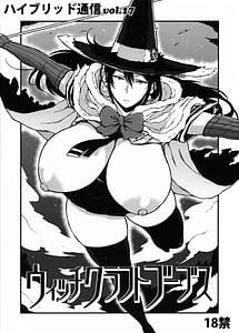 Cover | Hybrid Tsuushin Vol.17 -Witch Craft Boobs | View Image!