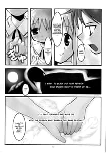 Page 9: 008.jpg | 氷結果汁 | View Page!