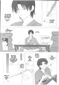 Page 14: 013.jpg | 氷結果汁 | View Page!