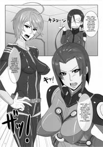 Page 4: 003.jpg | ICE BOXXX 12 テロン人の子孫存続に関する考察 | View Page!