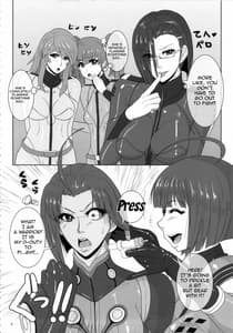 Page 5: 004.jpg | ICE BOXXX 12 テロン人の子孫存続に関する考察 | View Page!