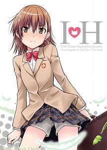 Cover | IH | View Image!