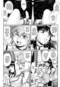Page 5: 004.jpg | IMASARA ダーティペア2010 | View Page!
