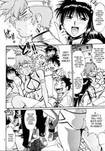 Page 7: 006.jpg | IMASARA ダーティペア2010 | View Page!
