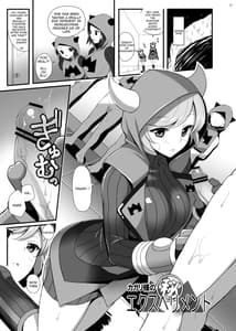 Page 16: 015.jpg | IMMORAL Secret Base+α | View Page!